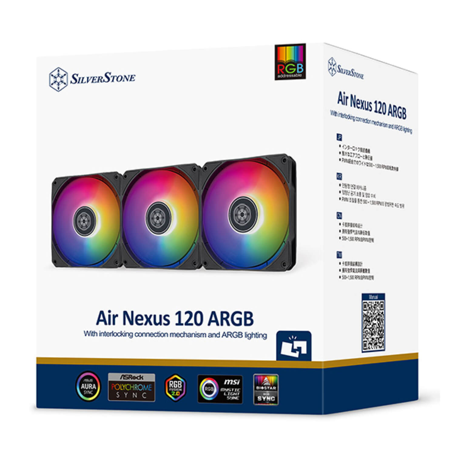 SilverStone Air Nexus 120 ARGB 120mm PWM 3-Pack Black — image 5