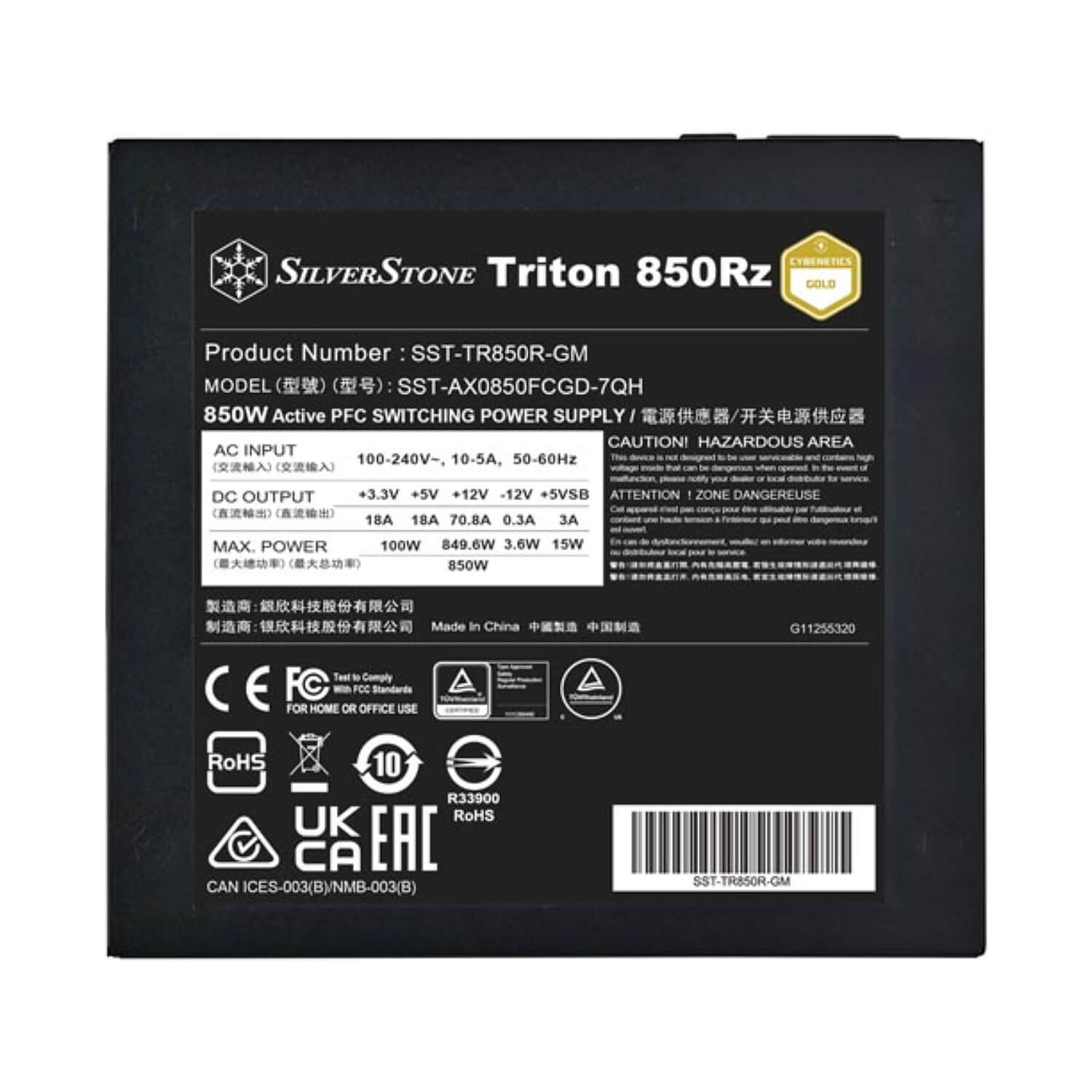 SilverStone Triton 850Rz 850W Gold ATX3.1 Power Supply — image 3