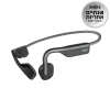 Aftershokz Aftershokz OPENMOVE SHOKZ Headphones