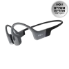 Aftershokz Aftershokz OPENSWIM PRO SHOKZ Headphones