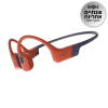 Aftershokz Aftershokz OPENSWIM PRO SHOKZ Headphones