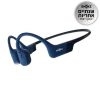 Aftershokz Aftershokz Shokz OpenRun USB-C Headphones