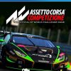 PS4 ASSETO CORSA COMPETIZIONE