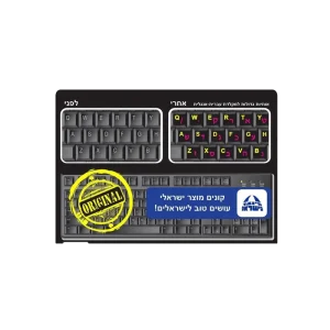 Silver-Line Silver-Line Keyboard