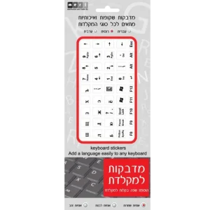Silver-Line Silver-Line Keyboard