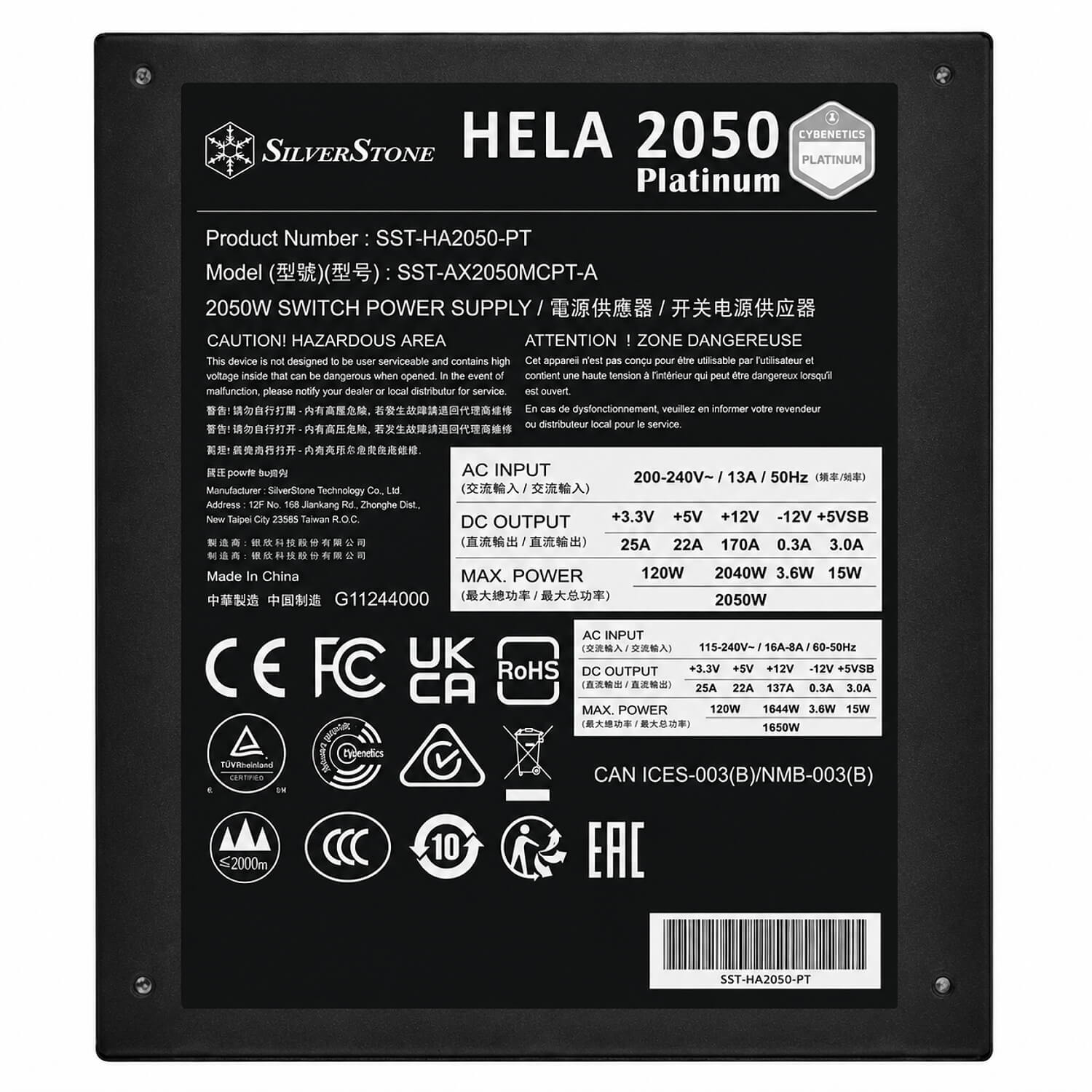 SilverStone PSU 2050W HELA 2050 Platinum — image 6