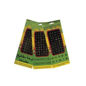Silver-Line Keyboard