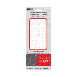 Benda-Projects Keyboard