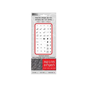 Silver-Line Keyboard