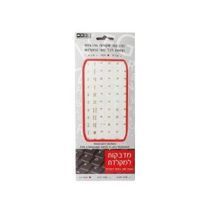 Silver-Line Keyboard