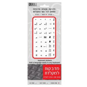Silver-Line Keyboard