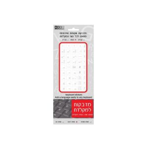 Silver-Line Keyboard